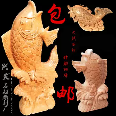 Stone carving fish Water spray fish Stone carving water spray fish Water spray Stone carving carp spit water Lucky fish Carp spray water Red carp