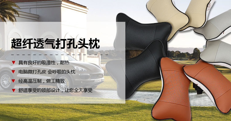 chăm sóc xe cổ tử cung gối xe cổ gối tựa đầu xe xe cổ gối Seasons dương tươi dễ thương gối một cặp - Gối gối chống trào ngược monmon