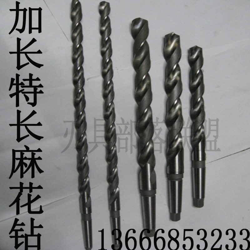 High-speed mesh taper shank lengthened twist drill super long drill bit twist drill straight shank drill non-standard custom-made, etc.