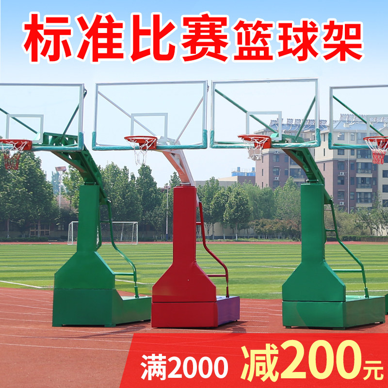 Basketball rack standard outdoor home adult match can be dunk buried mobile blue ball frame national standard