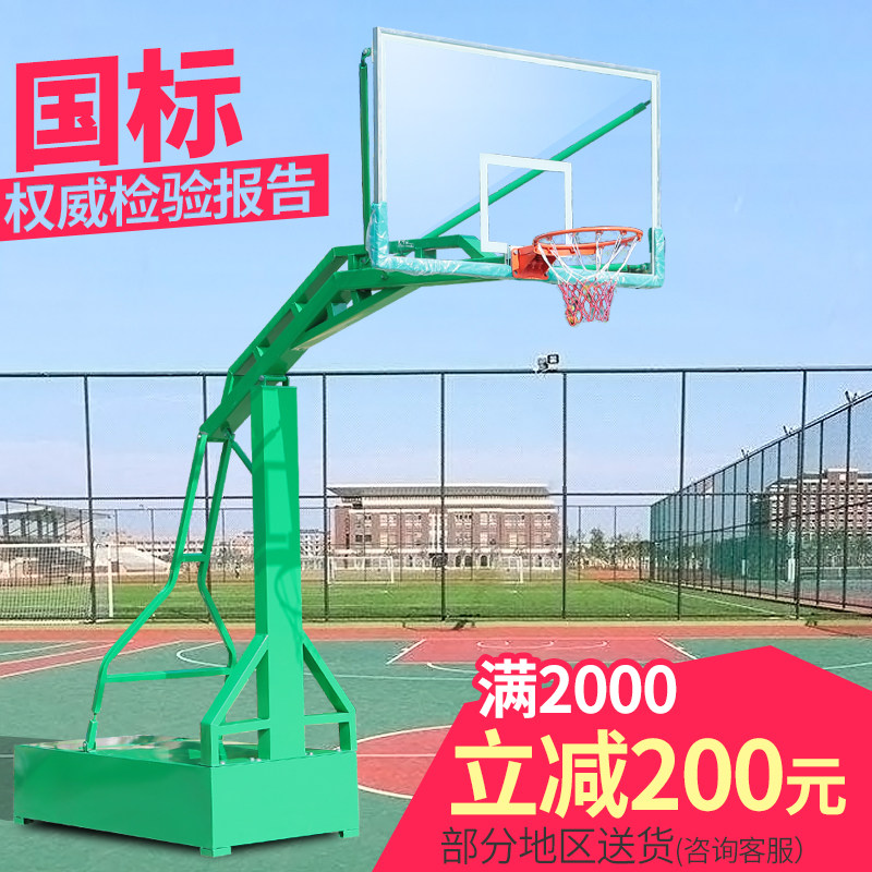 Fenqing standard adult outdoor removable box-type outdoor basketball rack game home basketball rack floor-standing