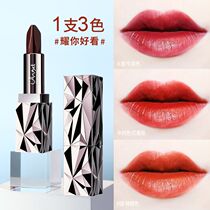 French Lancome black diamond three-color lipstick female moisturizing does not fade non-stick cup long-lasting non-makeup available for pregnant women