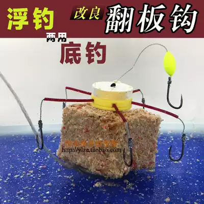 Improved new flap hook plate hook bottom fishing, floating hook, anti-winding, explosive hook, Bran, plate hook, Fish Hook