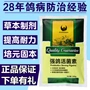 Heo Naide thuốc chim bồ câu mạnh vi khuẩn sống 200g đua chim bồ câu trẻ sản phẩm sức khỏe cho lông sản phẩm kháng khuẩn chim bồ câu thuốc - Chim & Chăm sóc chim Supplies lồng bẫy chim chào mào