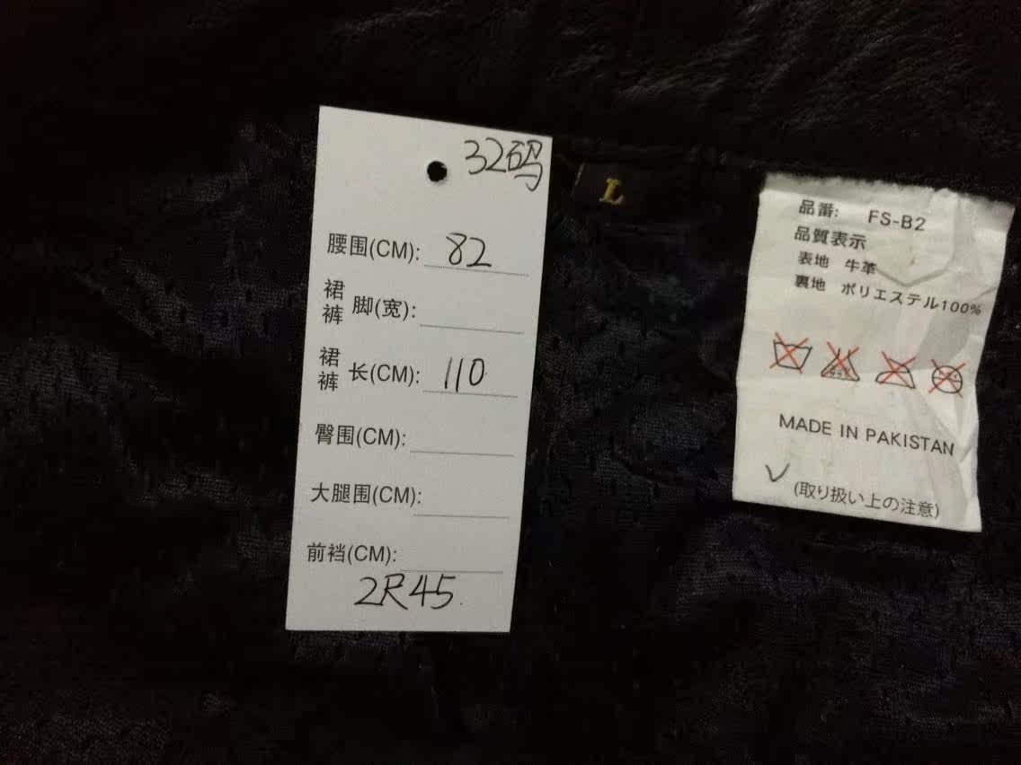 Pantalon cuir homme - Ref 1491861 Image 11