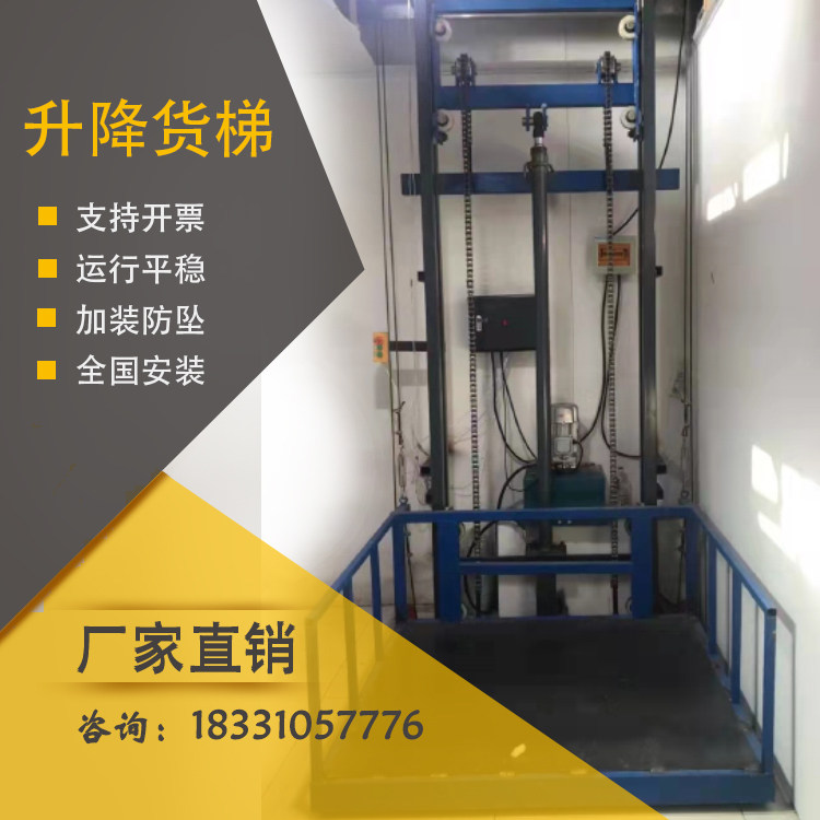 Hebei manufacturers hydraulic freight elevator lift platform lift to send vegetable ladder lift guide rail type anti-fall door-to-door measurement - Taobao