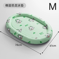 [⭐Прохладное лето] Лист лотоса, милый дракон, размер M [78*61 см], маленькая собака, 20 кг