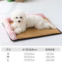 Розовая сетка кошка