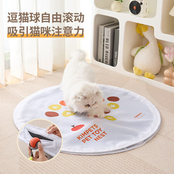 Cat Toy Extra Large Hunting Cover Electric Toy Ball Kitten Self-Pleasure and Boredom Relief Artifact Cat Ball Automatic Cat Teasing Stick