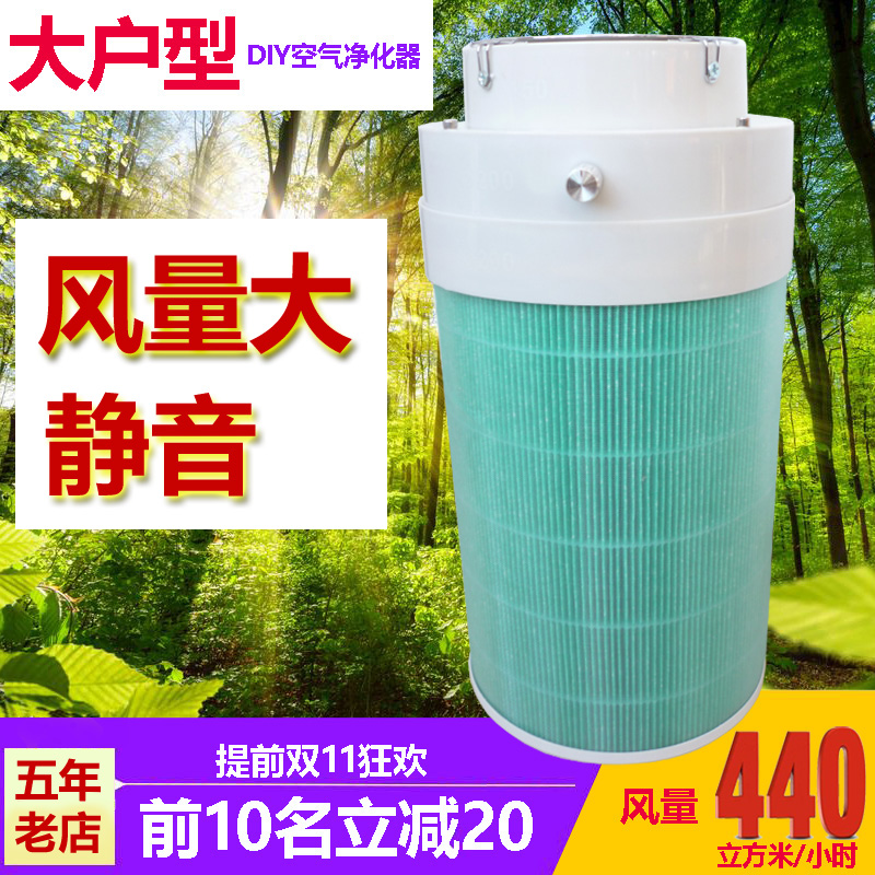 DIY homemade air purifier household car office deodorized smoke removal secondhand smoke smoke