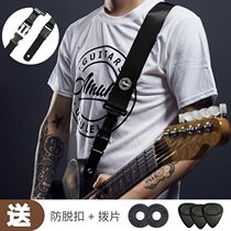  Amumu Amu Acoustic Guitar Strap Black Classic buckle Personality electric guitar strap bass strap
