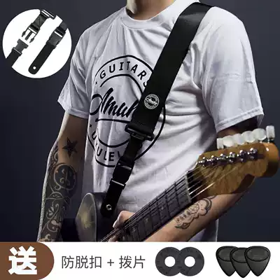 Amumu Amu acoustic guitar baby bag black classic buckle personality electric guitar baby bag bass belt
