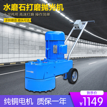 Household hand-pushed terrazzo machine polishing machine Concrete cement floor grinding machine Floor grinding machine