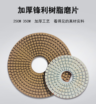 10 inch 250mm 350 water mill piece accessories terrazzo machine polishing piece grinding machine refurbishing piece wear-resistant