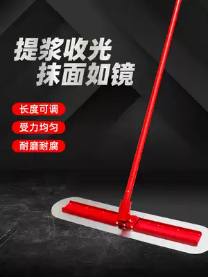 Concrete big trowel hand leveling machine Road leveling big trowel lift slurry scraping flat light Manual grinding
