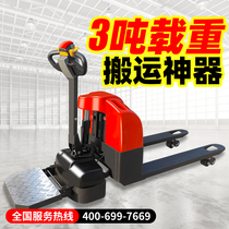 Fully electric forklift Lithium battery truck Fully automatic hydraulic loading and unloading truck Warehouse 3-ton electric cattle stacker