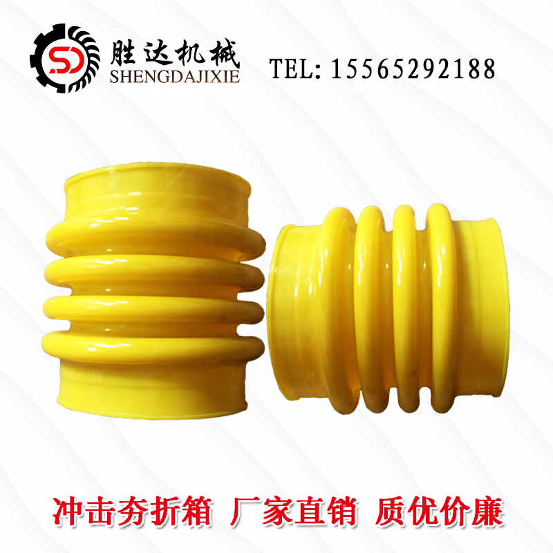 Impact rammed large leather barrel telescopic cover Dust Cover Silicone Resin Folding Box Rammed Earth Machine Air Bag Leather Pocket New Pint