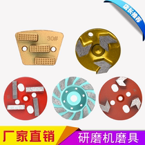 Floor grinding machine Epoxy knife Floor grinding machine accessories Diamond terrazzo machine grinding bowl strip alloy knife head