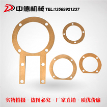 Type 40 type 50 steel bar cutting machine Large side cover paper pad Cutting iron confidential gasket Paper ring bearing cover insulation pad New product