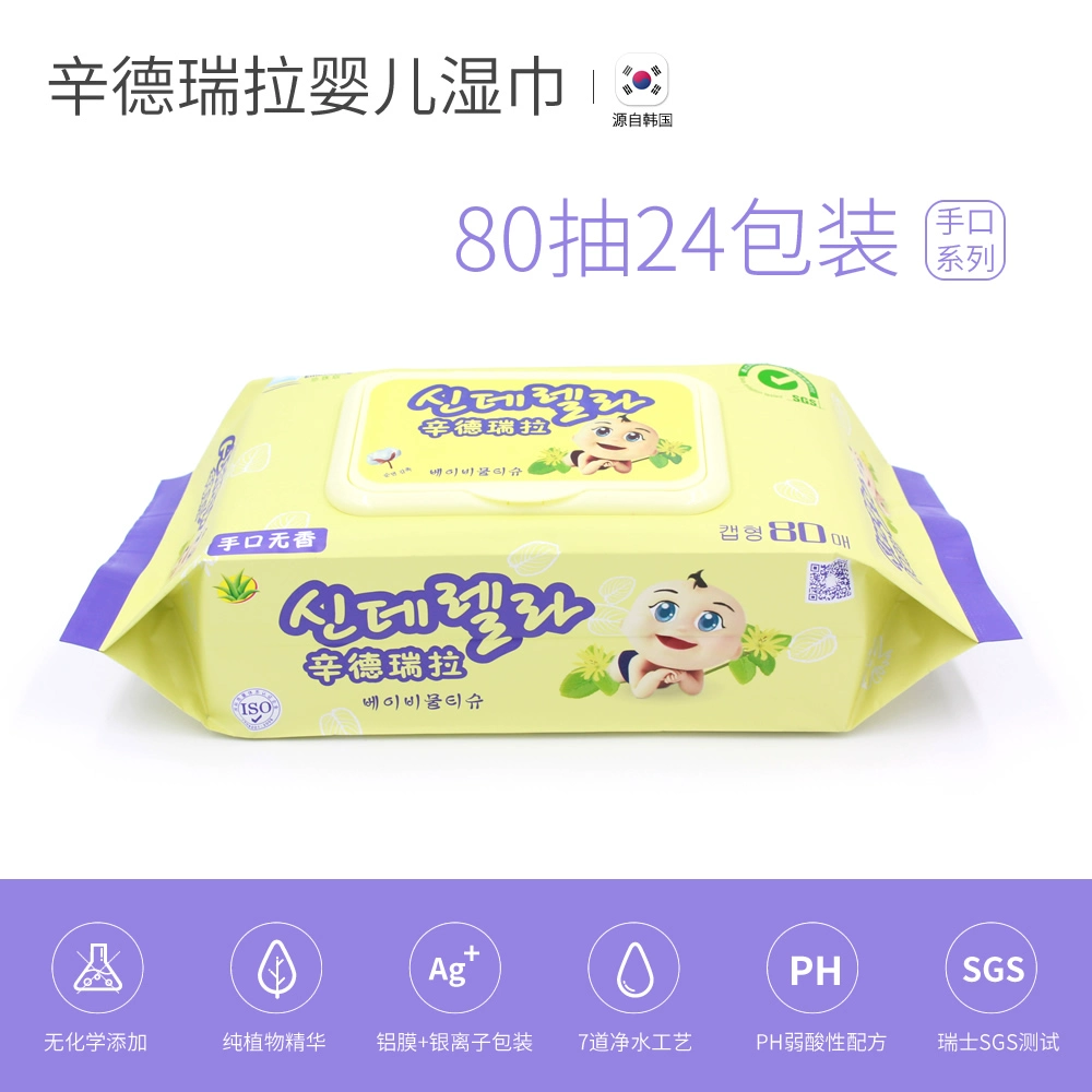 Lọ Lem bé sơ sinh tay ướt khăn lau miệng 80 bơm 24 gói tăng dày Thiết bị nhập khẩu Hàn Quốc - Khăn ướt
