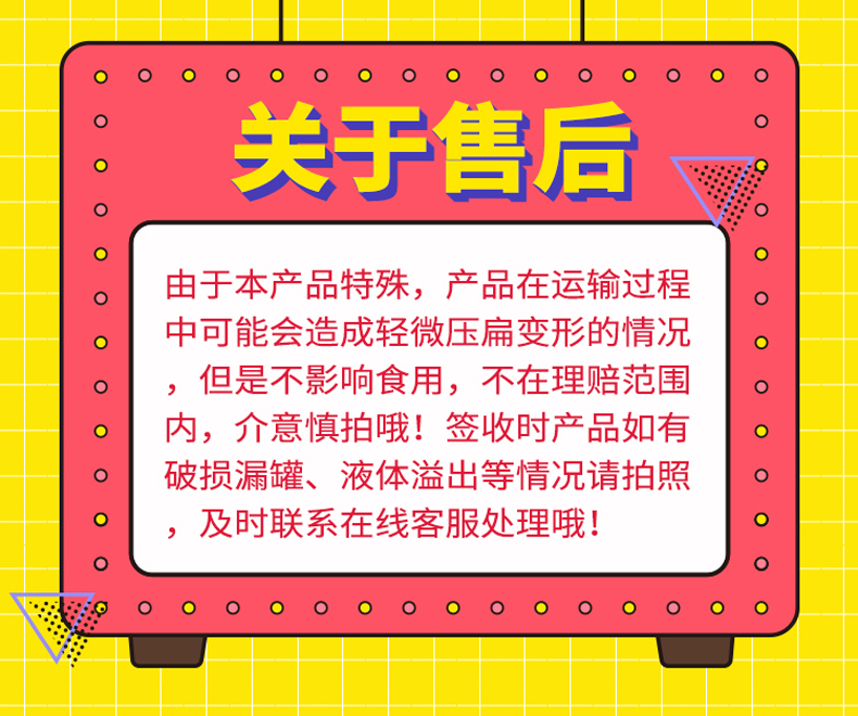 【椰语堂】海南网红清凉补280g*6罐