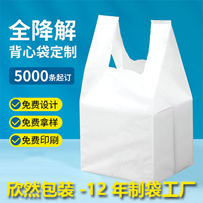 欣然包装  12年制袋工厂