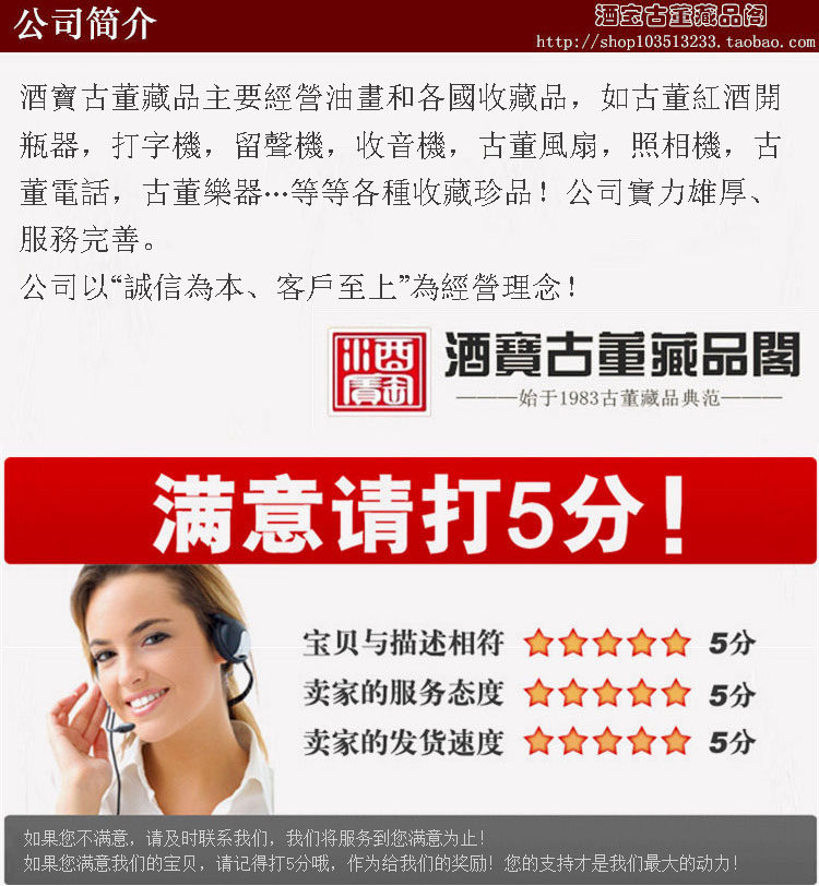 [ 公司简介.jpg]