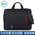 dell / Dell máy tính túi túi máy tính xách tay 14-inch 15-inch 15,6 inch 17,3 inch túi nam Bà vai - Phụ kiện máy tính xách tay Phụ kiện máy tính xách tay
