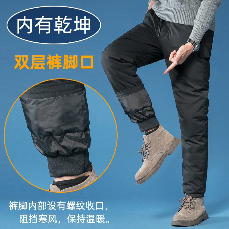 foxbuy new down pants male outside wearing thick loose high waist male cotton pants winter outdoor wind-proof cold and warm down trousers