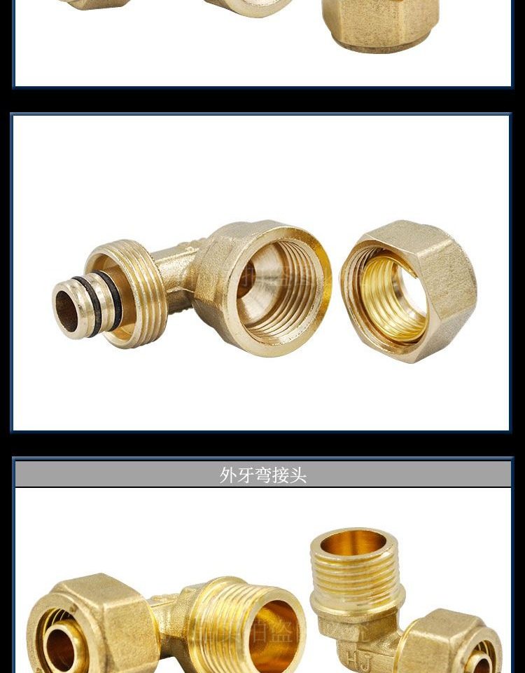 Fittings for PEX-AL-PEX Pipe 8