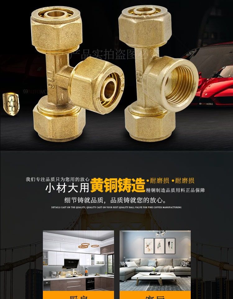 Fittings for PEX-AL-PEX Pipe 2
