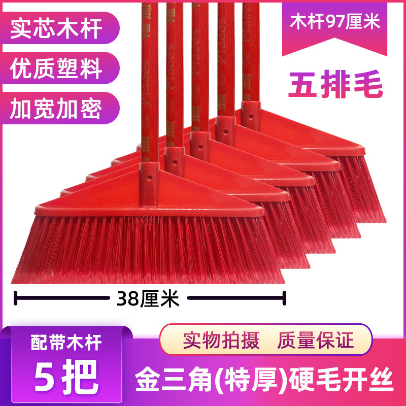 Sweep plastic wood handle daily cleaning hard hair wire outdoor yard warehouse sanitary campus sweep old broom