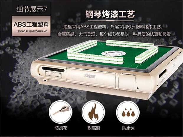 Thương hiệu máy mạt chược tự động gấp bốn bàn ăn bốn lần sử dụng hộ gia đình sạc tàu lượn siêu tốc - Các lớp học Mạt chược / Cờ vua / giáo dục bộ cờ vua hình người