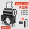 Yadi electric car hook helmet lock anti-theft fixed front-end universal Luyuan Emma battery car storage accessories