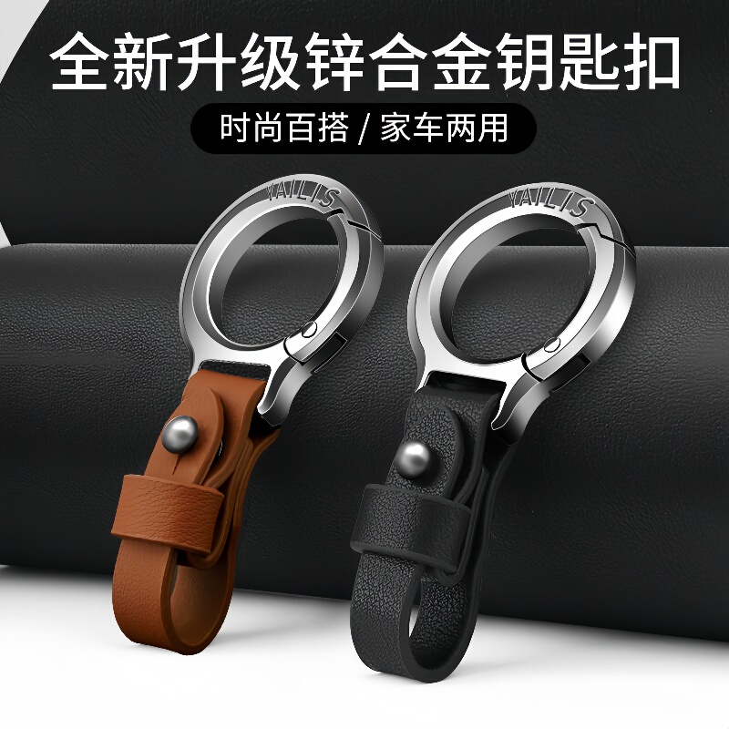 2022 Popular Car Keychain, Exquisite Men's Waist Pendant, High-End Pendant for Women, Stainless Steel Ring Chain, Couple's Accessory