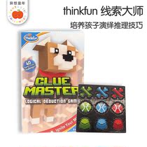 American Thinkfun Clue Master board game Sudoku magnetic children Puzzle Palace thinking logic reasoning early education