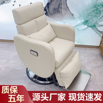Electric hair salon chair head therapy can be tilted down physiotherapy chair shaving barber shop hair salon shave scalp hair care chair