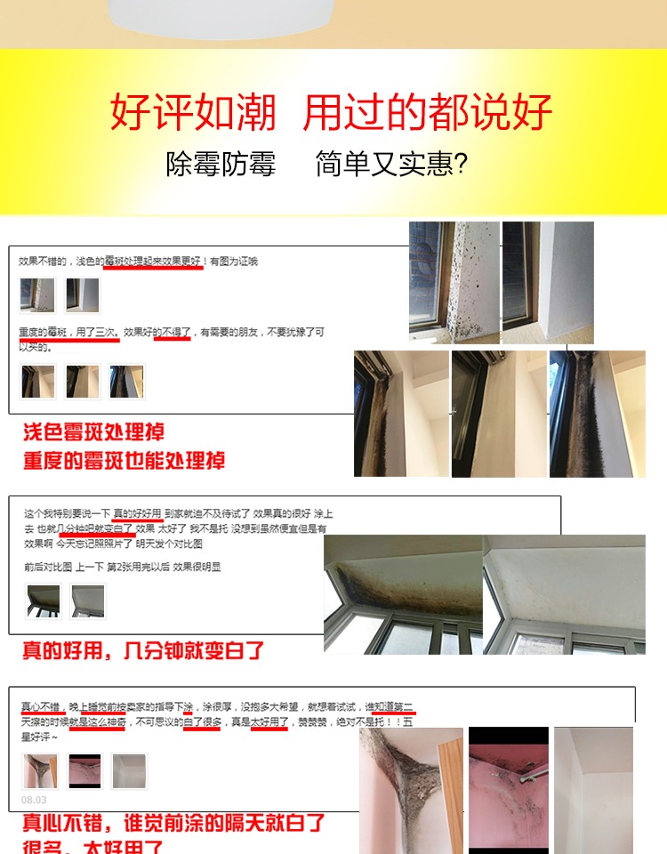 nước tẩy vim 2 chai tẩy nấm mốc tường loại bỏ nấm mốc tường trắng bề mặt khử nhiễm nấm mốc mốc làm sạch chất chống nấm mốc - Trang chủ mua nước tẩy nhà vệ sinh