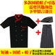 Đầu bếp overalls nam tay dài tay ngắn và nam mô hình mùa thu đông cộng với phân bón để tăng nhà bếp cửa hàng bánh ngắn tay phục vụ quần áo nam đẹp