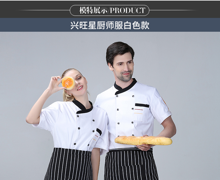 Đầu bếp overalls nam tay dài tay ngắn và nam mô hình mùa thu đông cộng với phân bón để tăng nhà bếp cửa hàng bánh ngắn tay phục vụ đồ nam đẹp 2021	