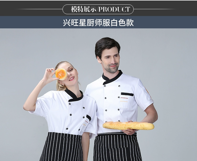 Đầu bếp overalls nam tay dài tay ngắn và nam mô hình mùa thu đông cộng với phân bón để tăng nhà bếp cửa hàng bánh ngắn tay phục vụ quần áo nam đẹp