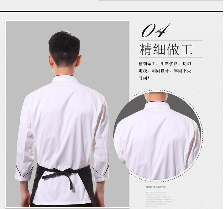 Tenue de cuisinier - Ref 1910894 Image 13