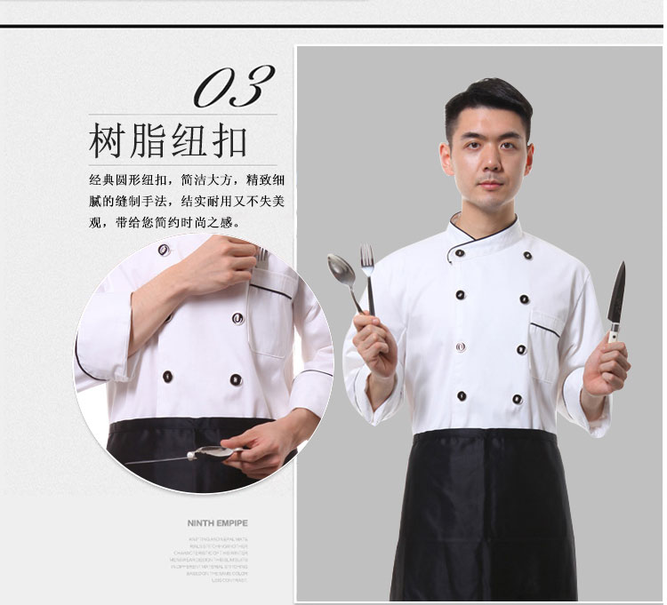 Tenue de cuisinier - Ref 1910894 Image 12