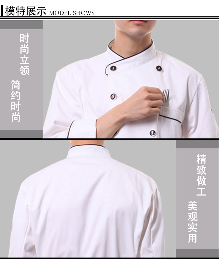 Tenue de cuisinier - Ref 1910894 Image 21