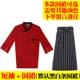 Đầu bếp overalls nam tay dài tay ngắn và nam mô hình mùa thu đông cộng với phân bón để tăng nhà bếp cửa hàng bánh ngắn tay phục vụ quần áo nam đẹp