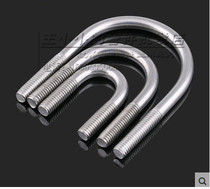 Galvanized U-type card bolt lengthened water pipe fixed clamp tube clamp wire clamp buckle tube clamp holder hoop