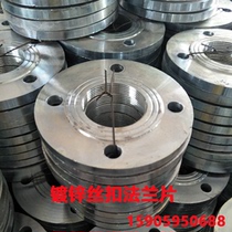 Galvanized wire buckle flange sheet forged 10 16 kg water pump valve internal thread wire tooth mouth flange disc 15 -100