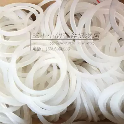 Galvanized Masteel live connection by making seal white silicone oil Ren pad silicone gasket rubber flat pad DN15 ~ 100