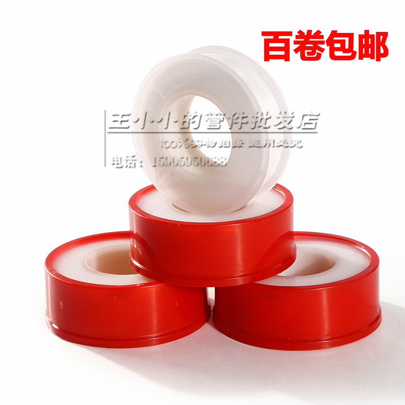 Thickened 15 m white raw material with PTFE gas water heating interface thread sealing tape water tape
