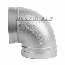 Trench lining plastic positive elbow to water pipe drinking water pipe 90 degrees elbow 114165 drain pipe hoop elbow